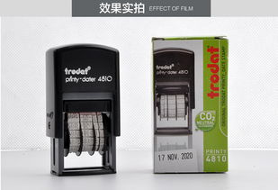 价格,厂家,批发,印章用品,金元宝官方旗舰店