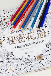 百货 儿童填色本 文教用品 画具 画材 书法用品 欣雅家居 蘑菇街优店