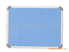 北京天工文教用品 其他书写板 擦产品列表